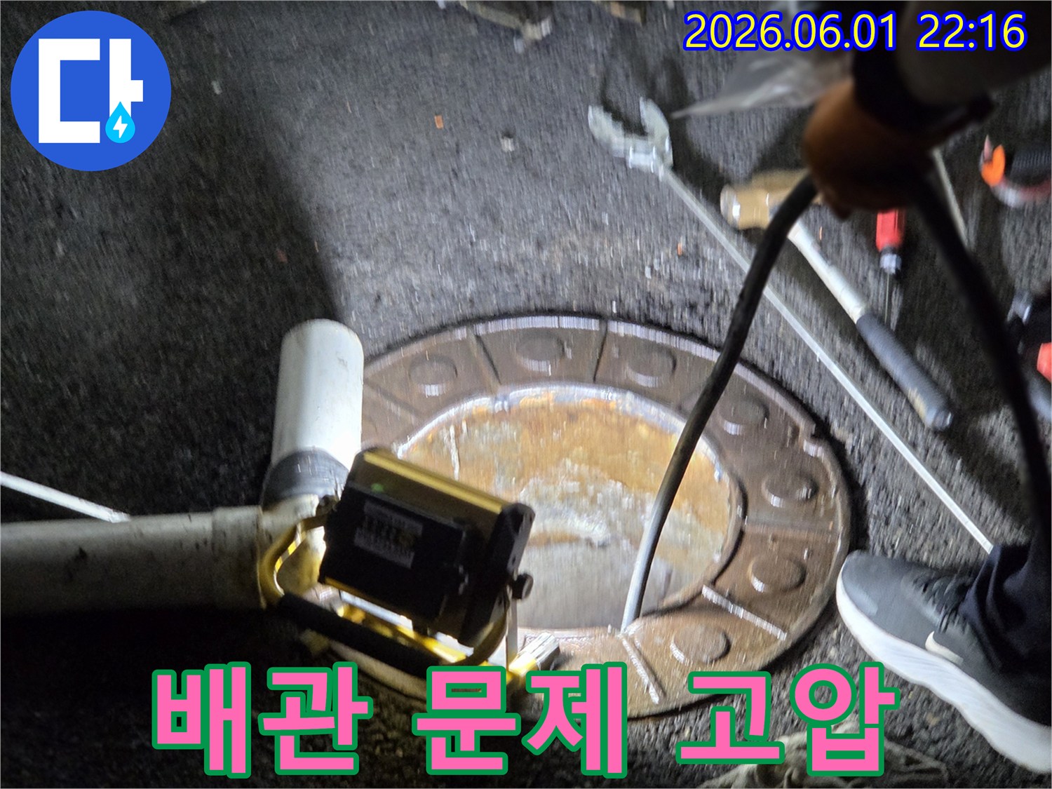 어두운-지하-공간에서-작업등을-이용해-고압-세척을-수행하는-모습