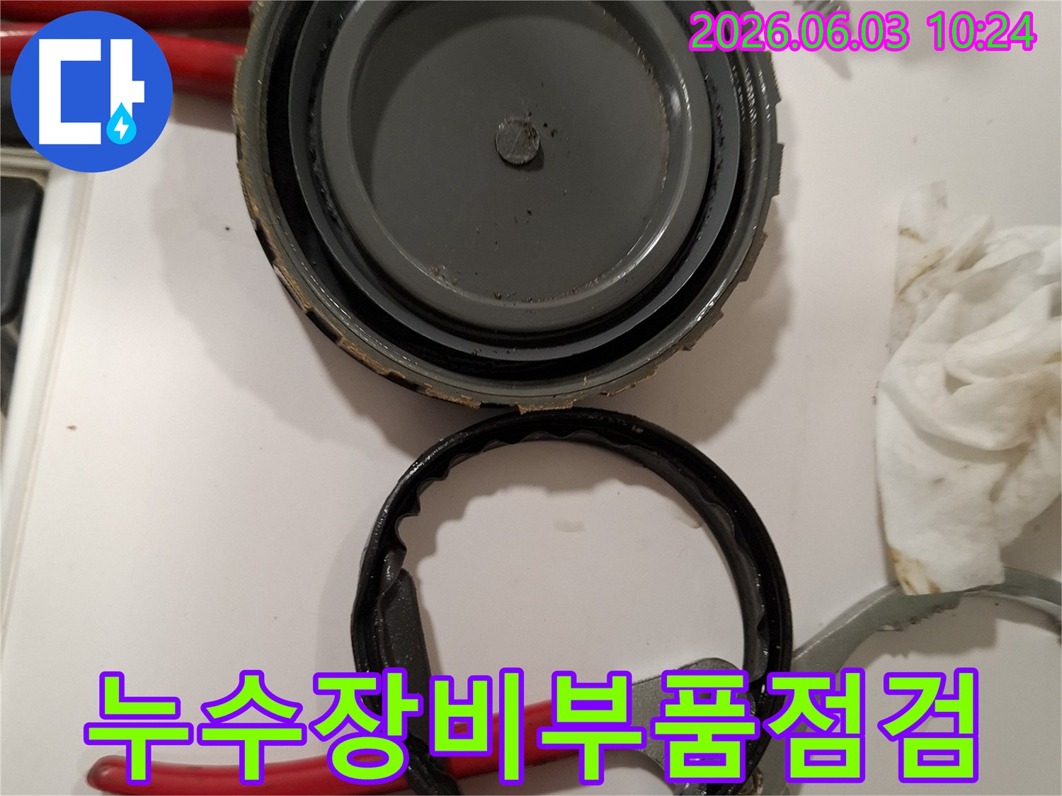 누수-탐지-장비의-부품을-분해하여-꼼꼼히-점검하는-현장-사진