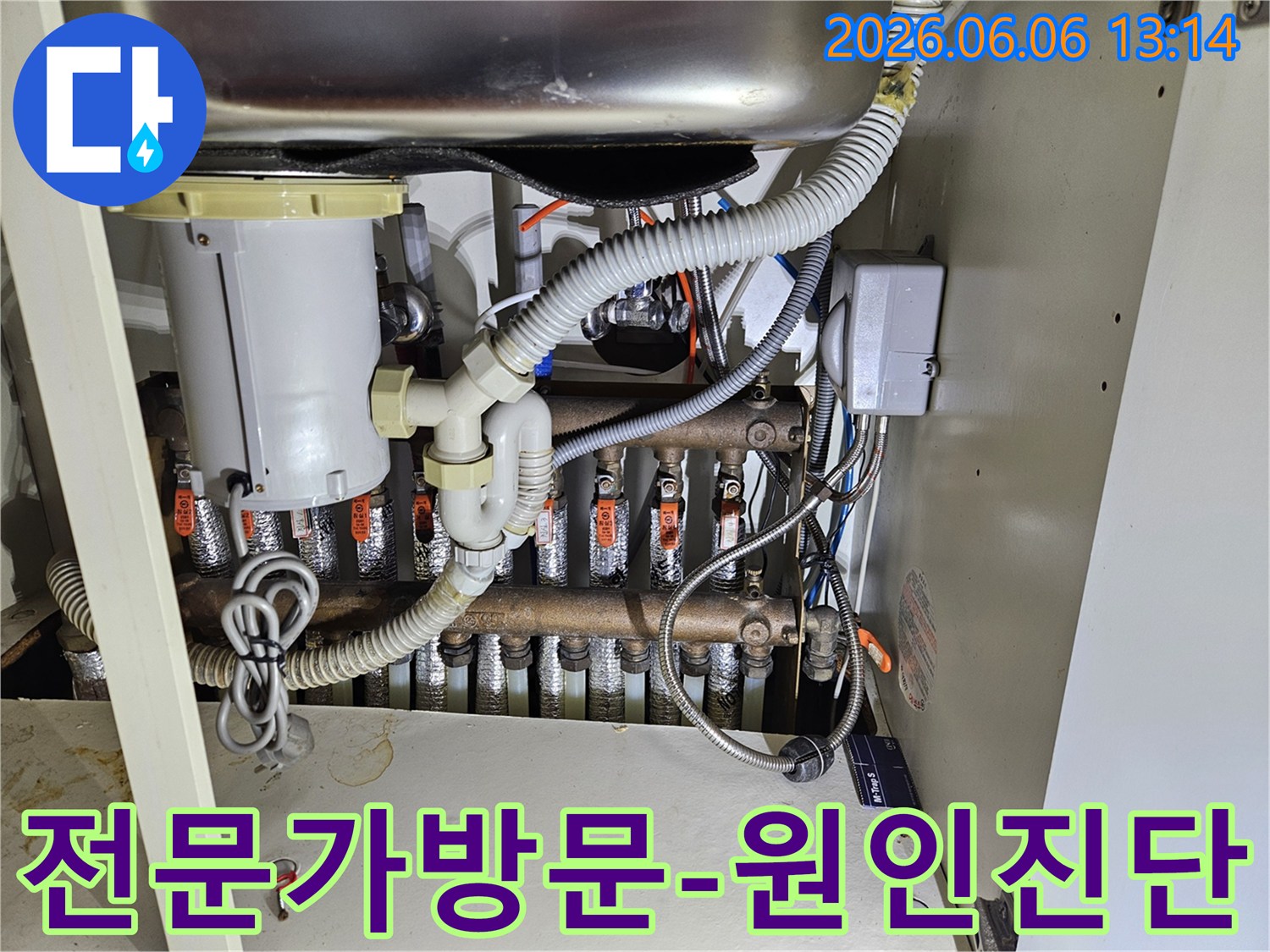 누수 공사-전-현장-상황을-기록하고-문제점을-파악하는-중요한-과정입니다