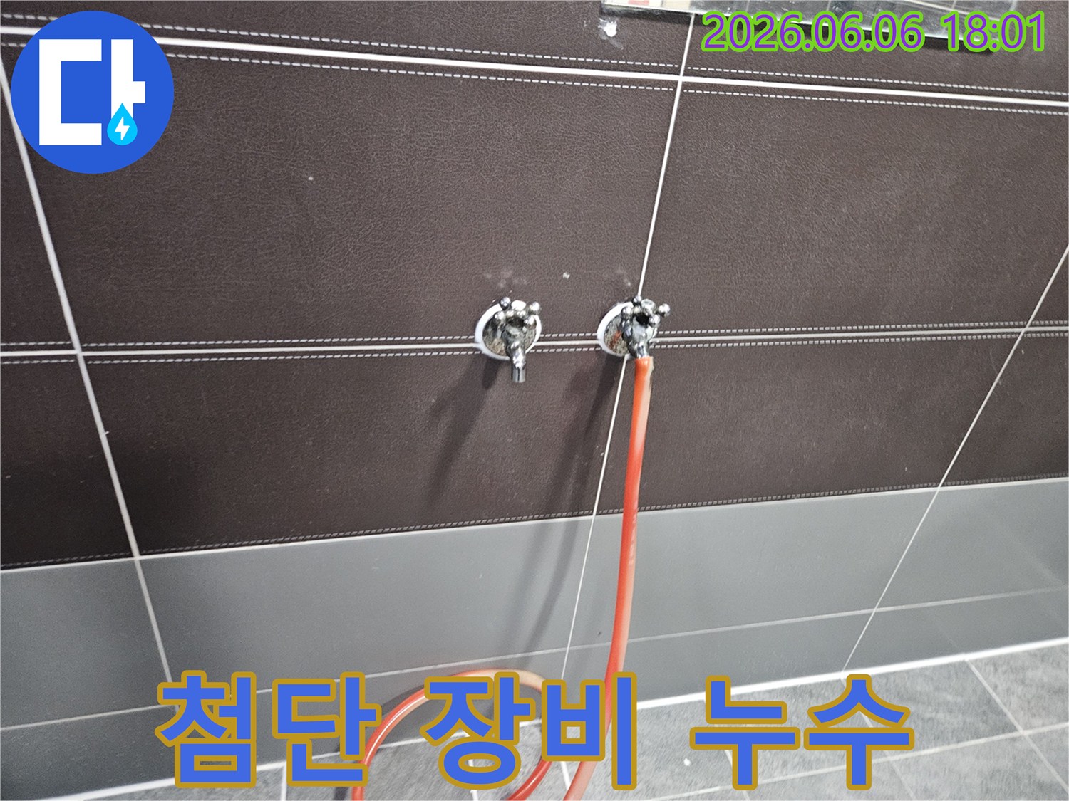 수도-배관-압력-테스트를-위한-호스-설치-과정