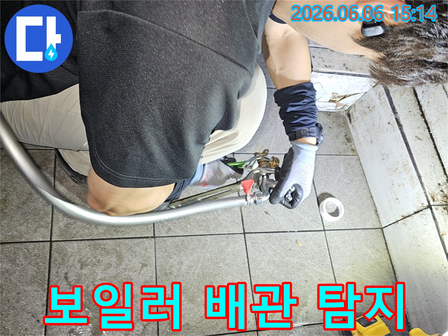 누수 전문가가-보일러 배관의 누수를-탐지하기 위해 장비를 연결하는 모습