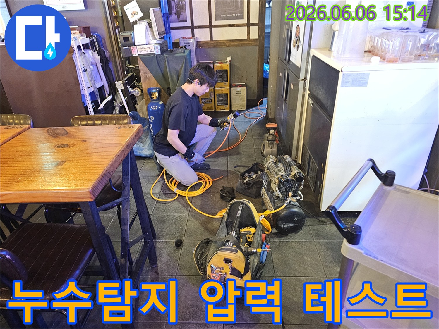 숙련된-기술자가-누수-원인-규명을-위해-압력-테스트-장비를-배관에-연결하고-있는-장면