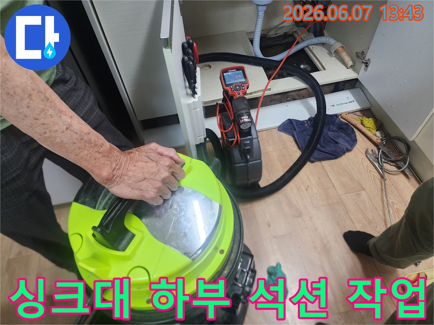 석션기를 이용한 배관 청소-배관 내부에 쌓인 슬러지를 흡입하여 제거하고 있습니다.