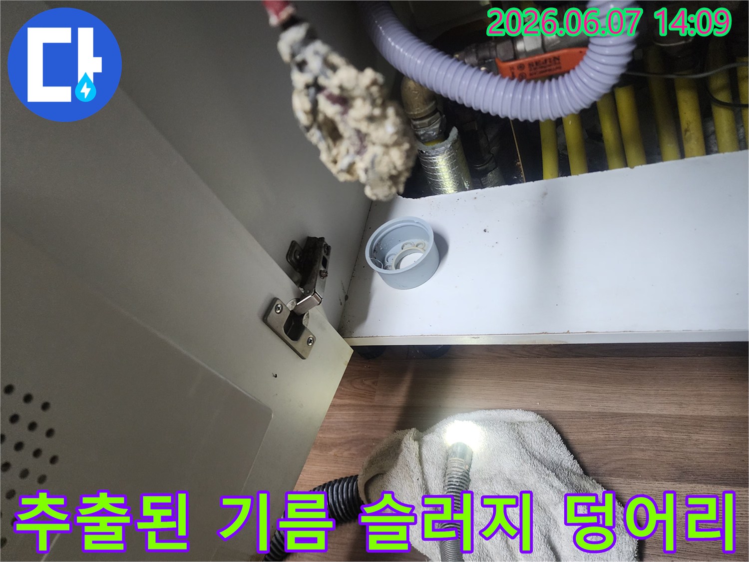 배관-스케일링-공정-중-샤프트-끝에-걸려나온-슬러지