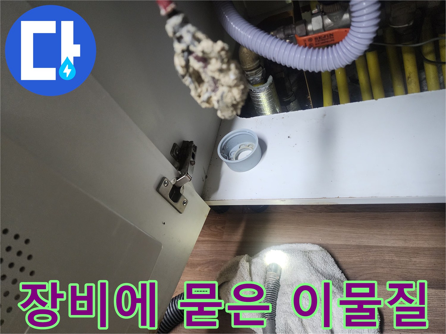 배관-청소-용-샤프트-끝부분의-슬러지-상태