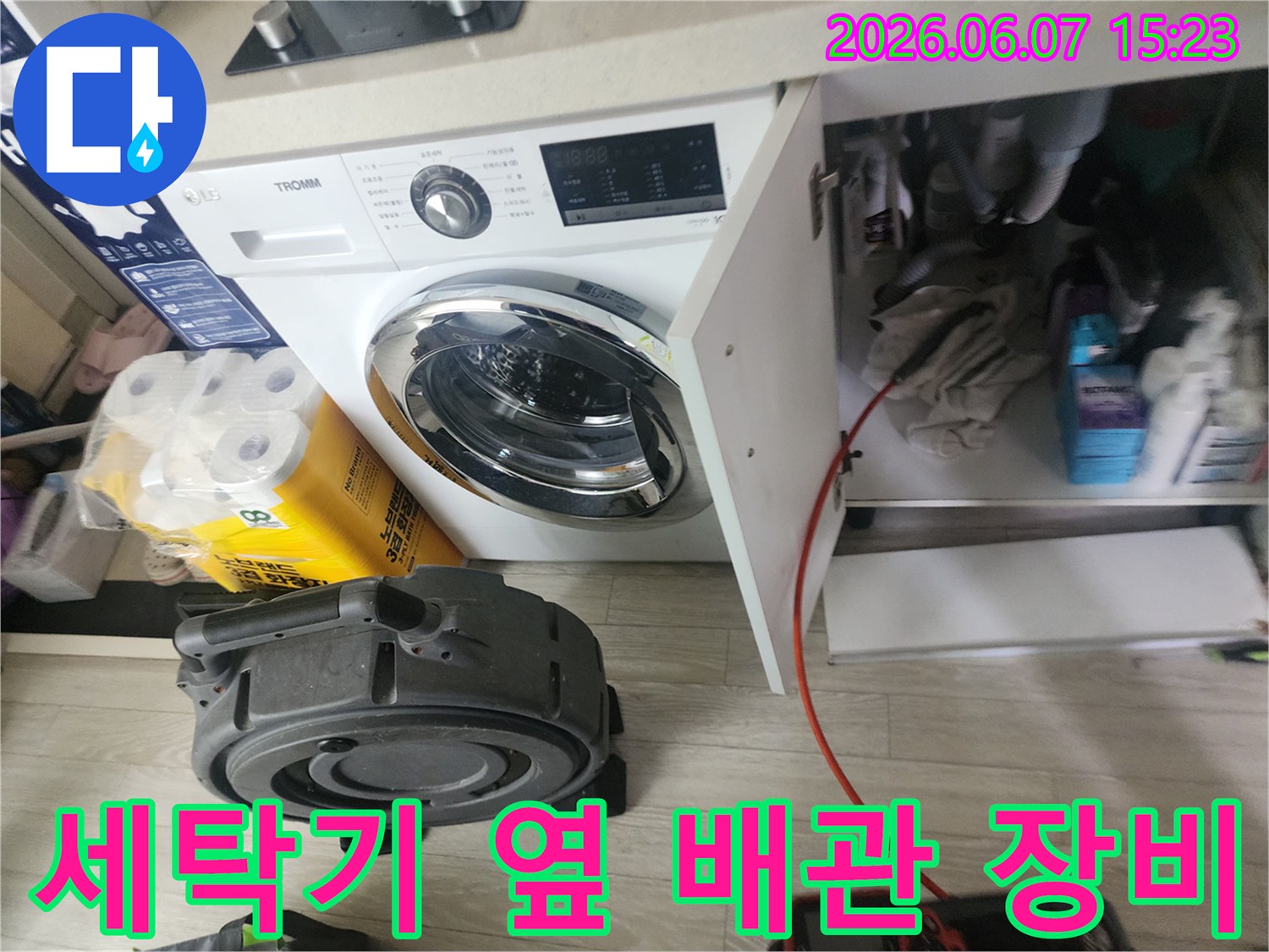 도봉구-창동-싱크대-작업-현장의-배관-장비-모습