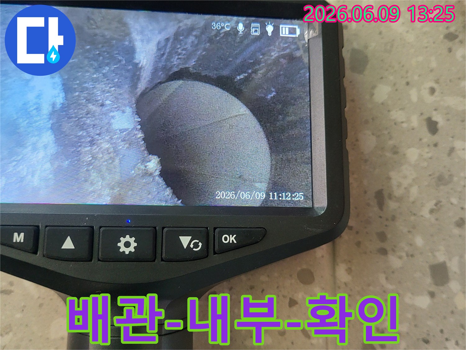 누수-탐지-전문가가-배관-내시경으로-배관-속을-살펴보는-장면