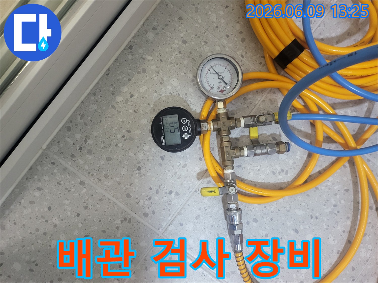아파트-배관-누수-검사를-위해-압력-게이지를-연결하여-정밀-진단을-진행하는-모습