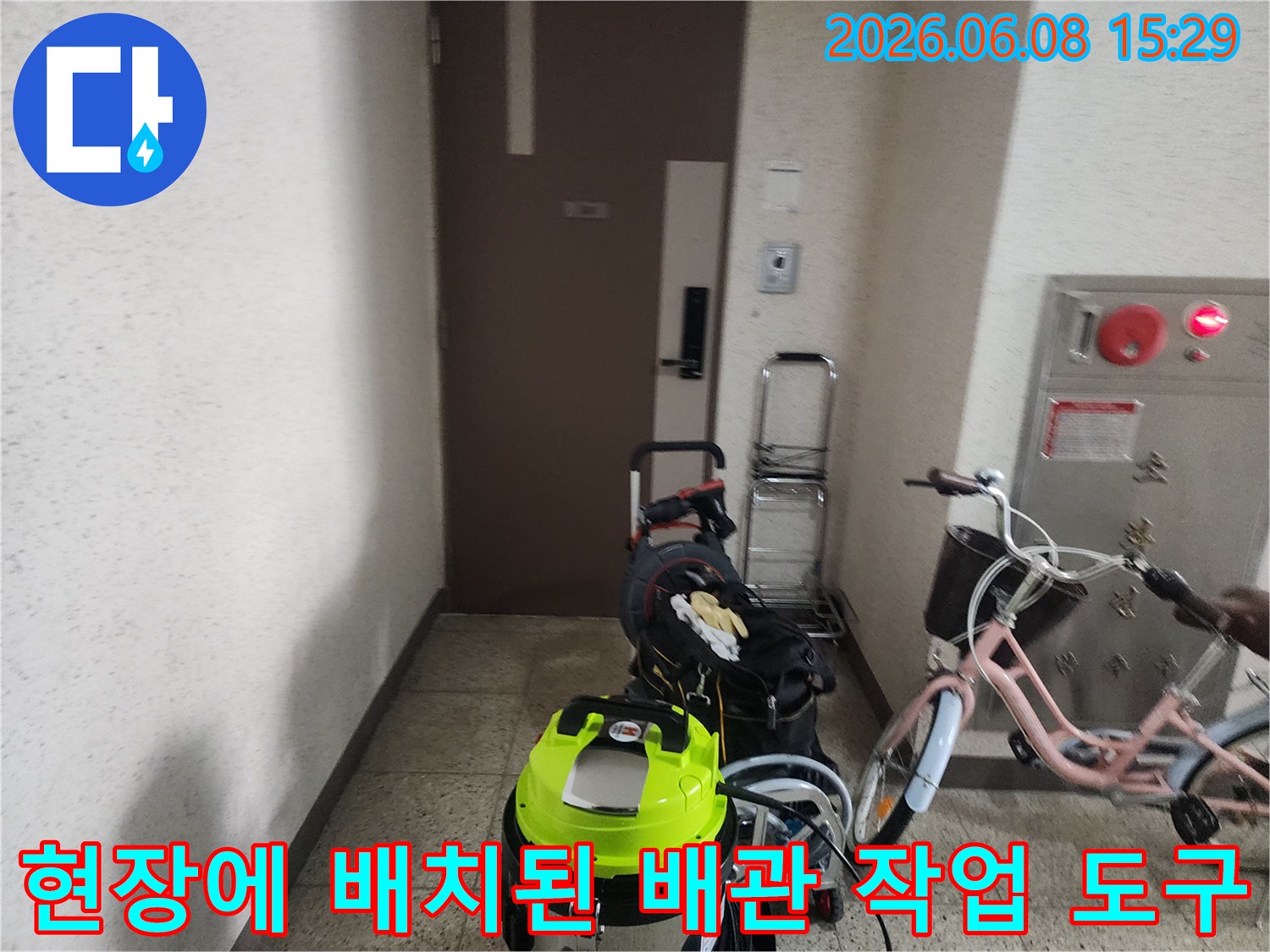배관 내부 청소를 위해 준비된 석션기와 이동식 카트의 모습입니다.