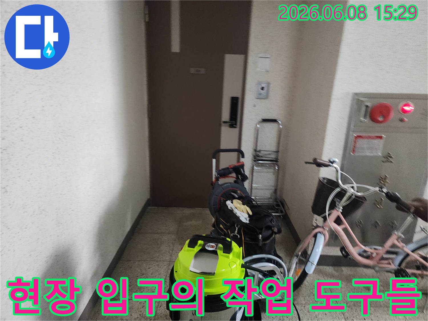 현장 도착 후 배치된-노란색 석션기와 배관 장비