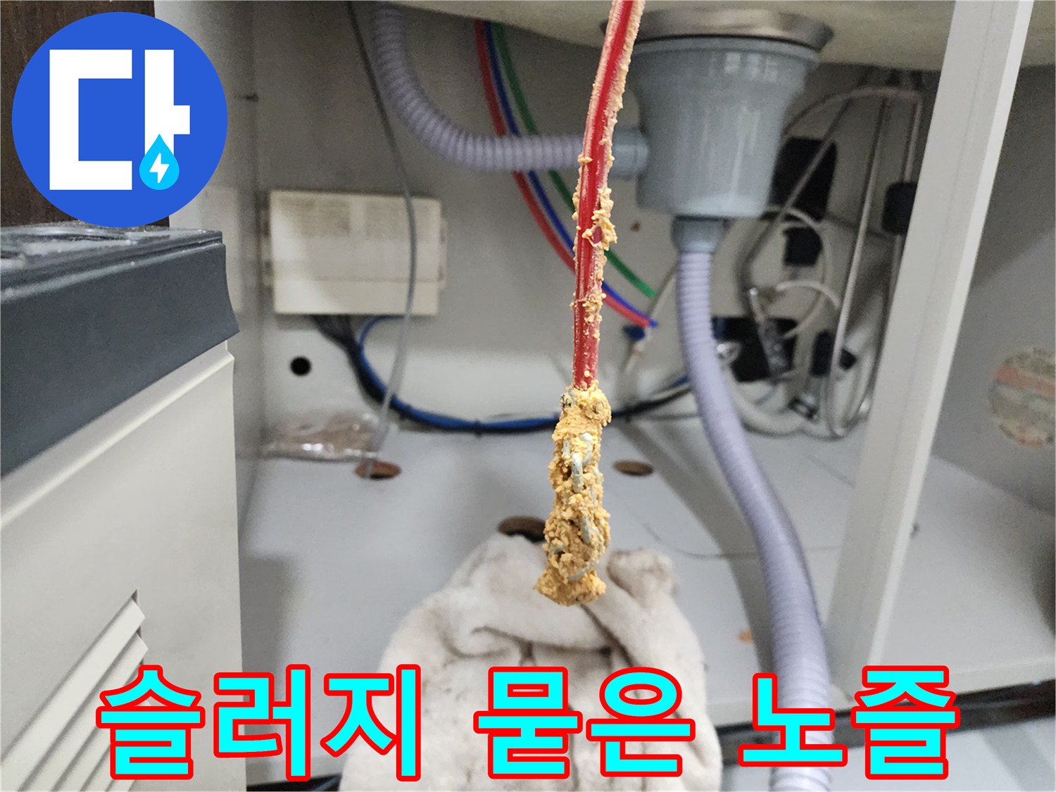 스케일링-장비에서-추출된-심각한-상태의-슬러지
