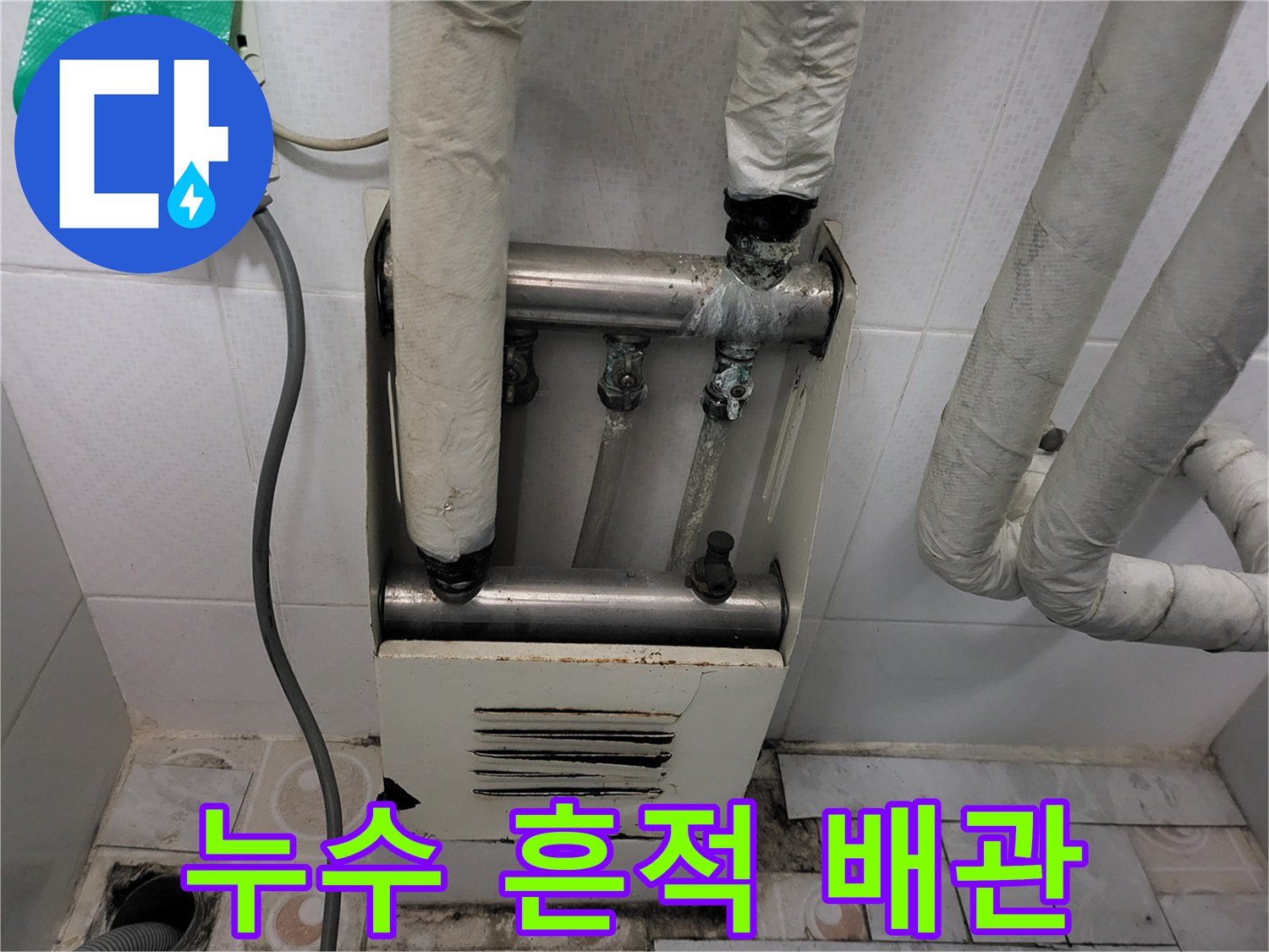 분배기-주변-하얀색-백화현상-및-금속-부식
