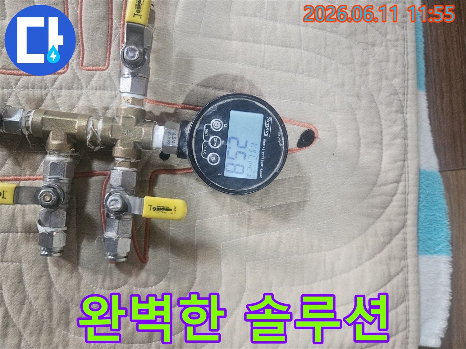 성안로-누수-현장에서-디지털-압력계를-사용하여-완벽한-누수-솔루션을-제공하기-위한-진단-과정