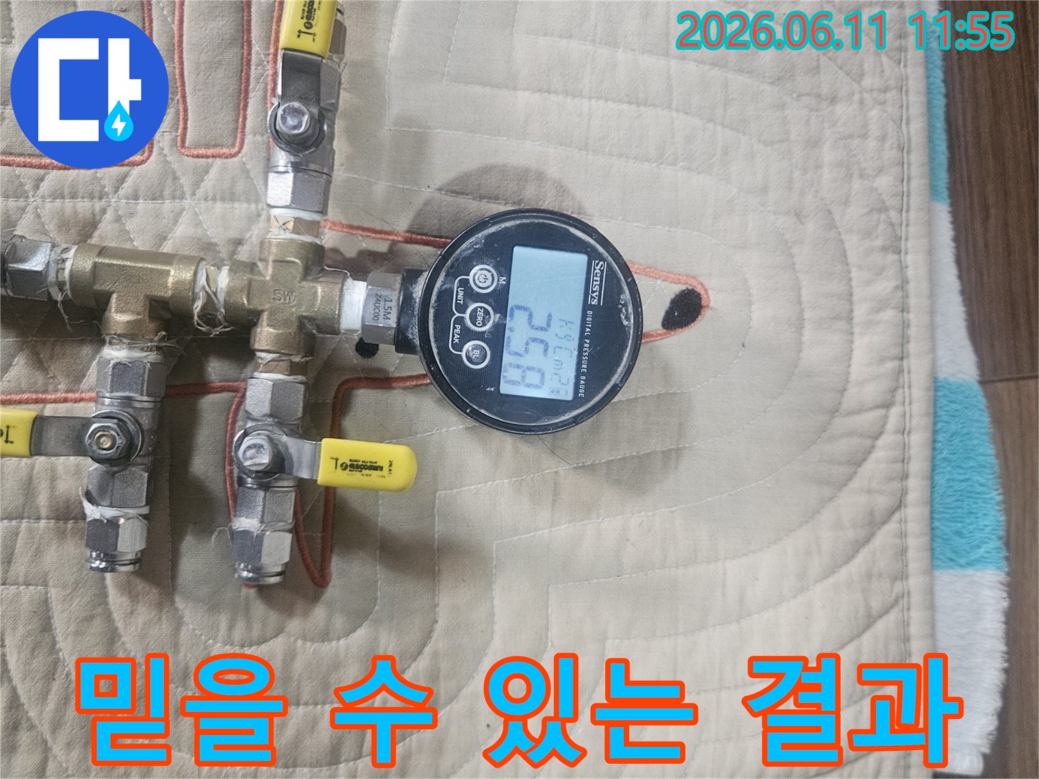 천호동-누수-현장에서-정밀-압력-검사를-통해-믿을-수-있는-누수-탐지-결과를-제공하는-모습