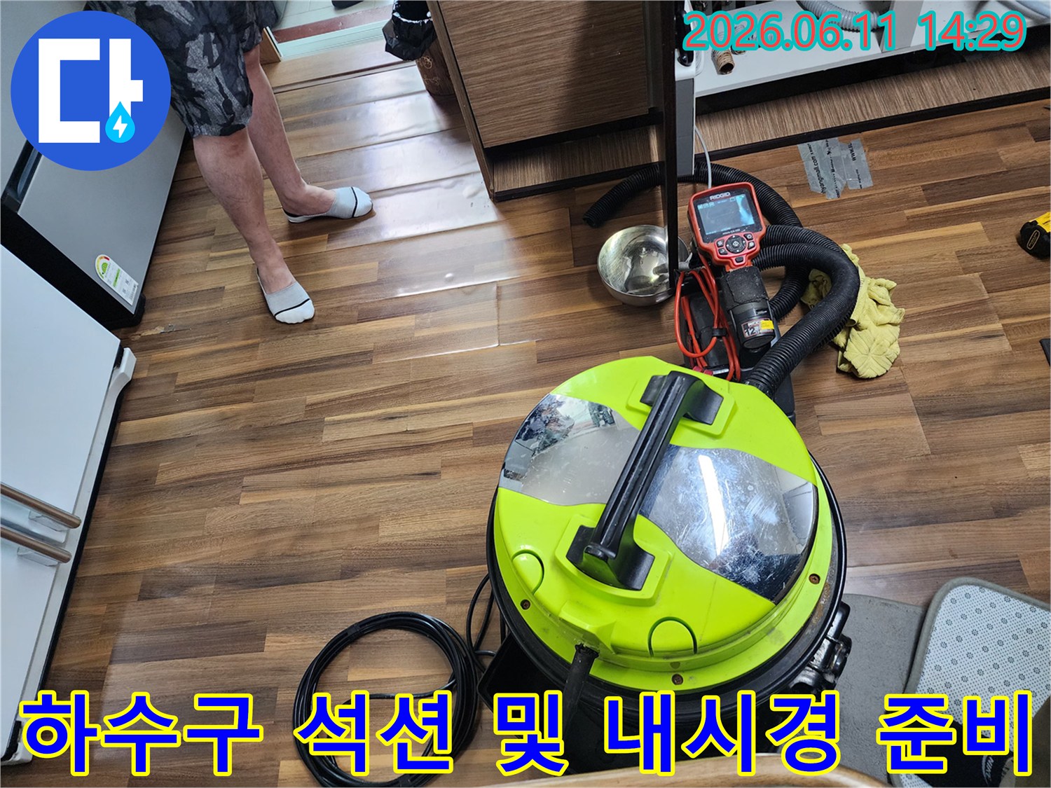 현장에서-사용되는-노란색-석션기와-내시경-검사-장비