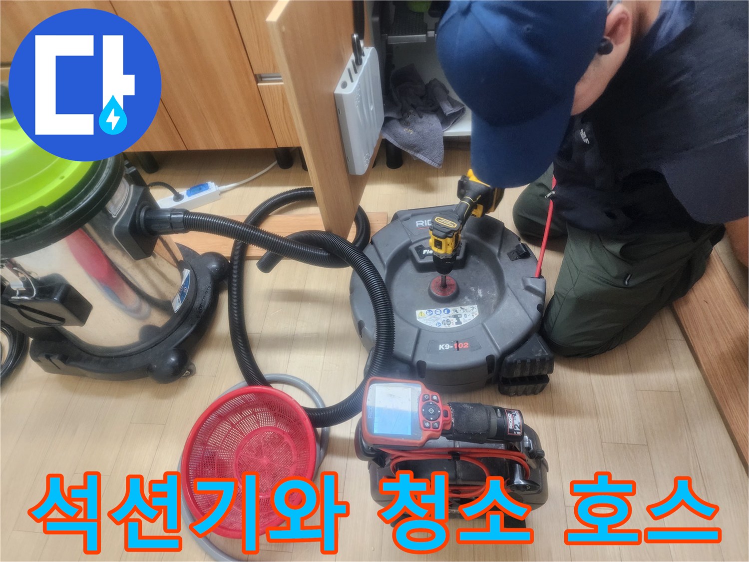 배관 내 이물질을 흡입하기 위한 석션기 및 연결 호스
