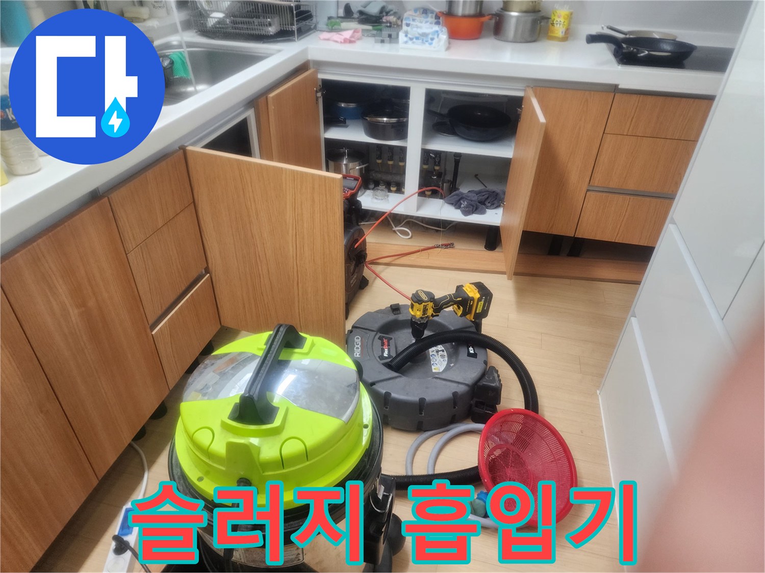배관 청소 후 오물을 걸러주는 장비와 거름망 세트