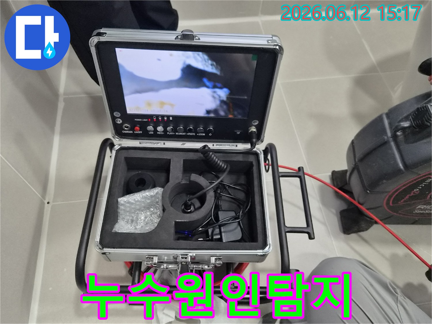 고객님의-누수-문제를-해결하기-위한-배관-내부-검사-장비