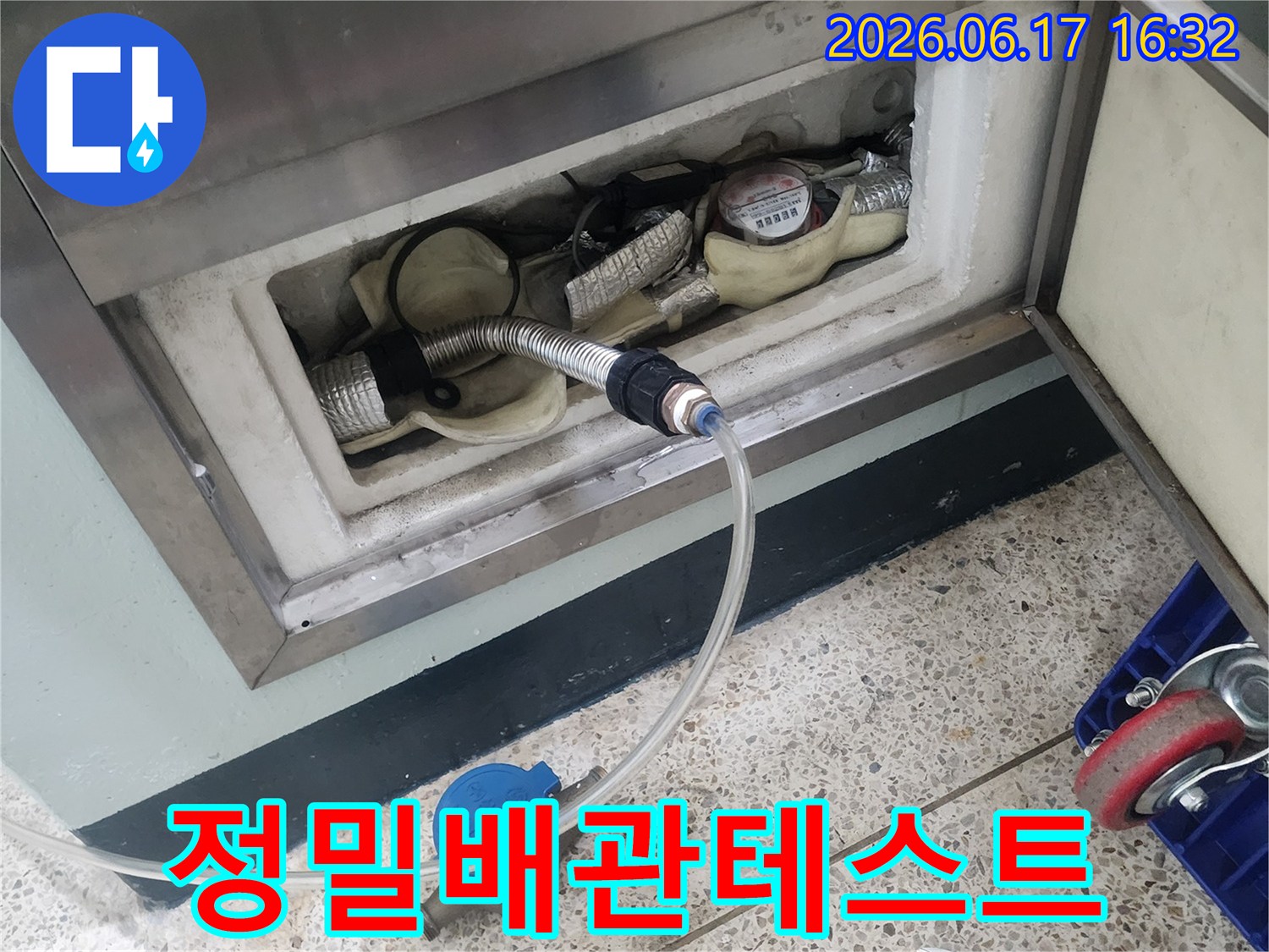 누수-탐지를-위해-직수와-온수-배관에-정밀-공압-테스트를-진행하는-엔지니어의-작업-모습