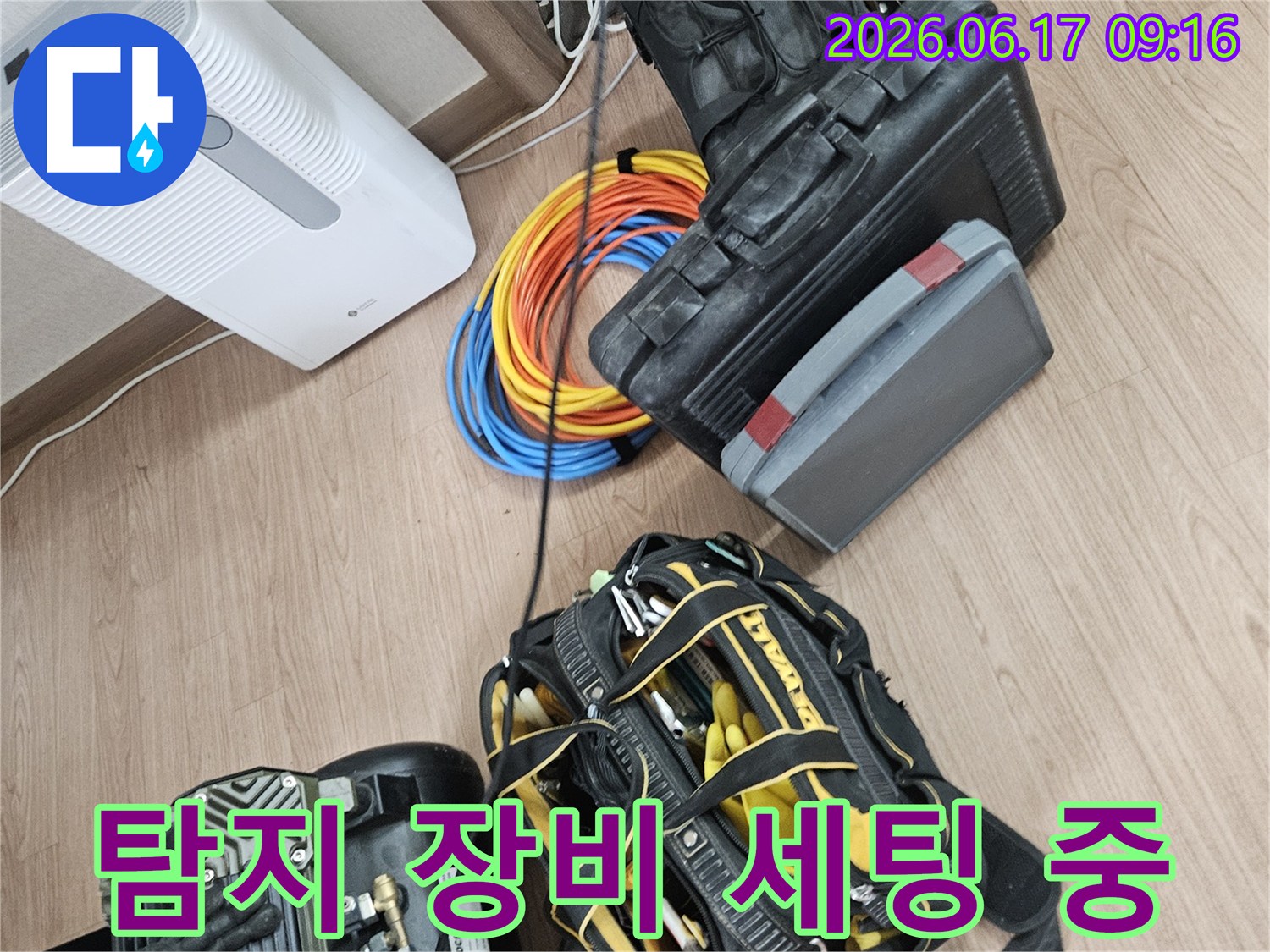 배관-압력-테스트와-가스-탐지에-사용될-전문-공구와-측정기기-현장-준비-모습
