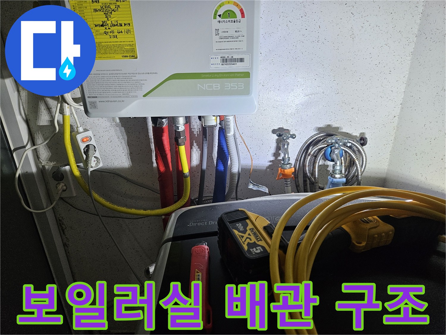 복잡한-구조의-보일러-배관-및-압력계