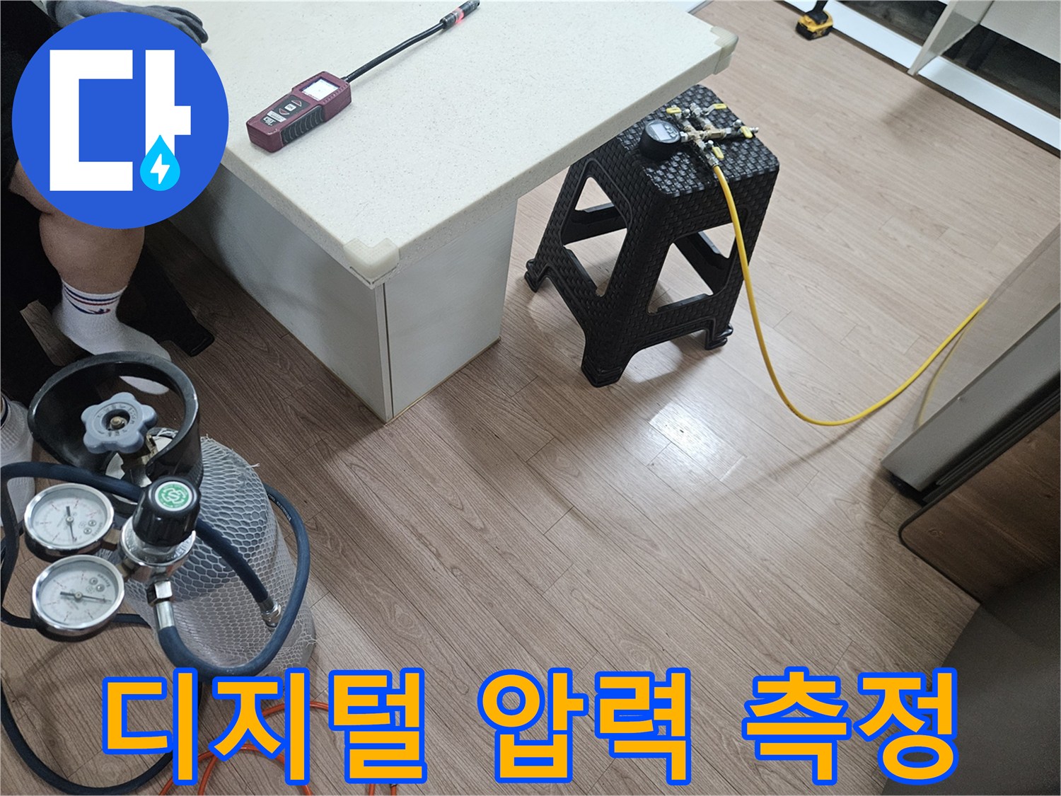 테이블-위에-준비된-누수-진단용-압력계-장비