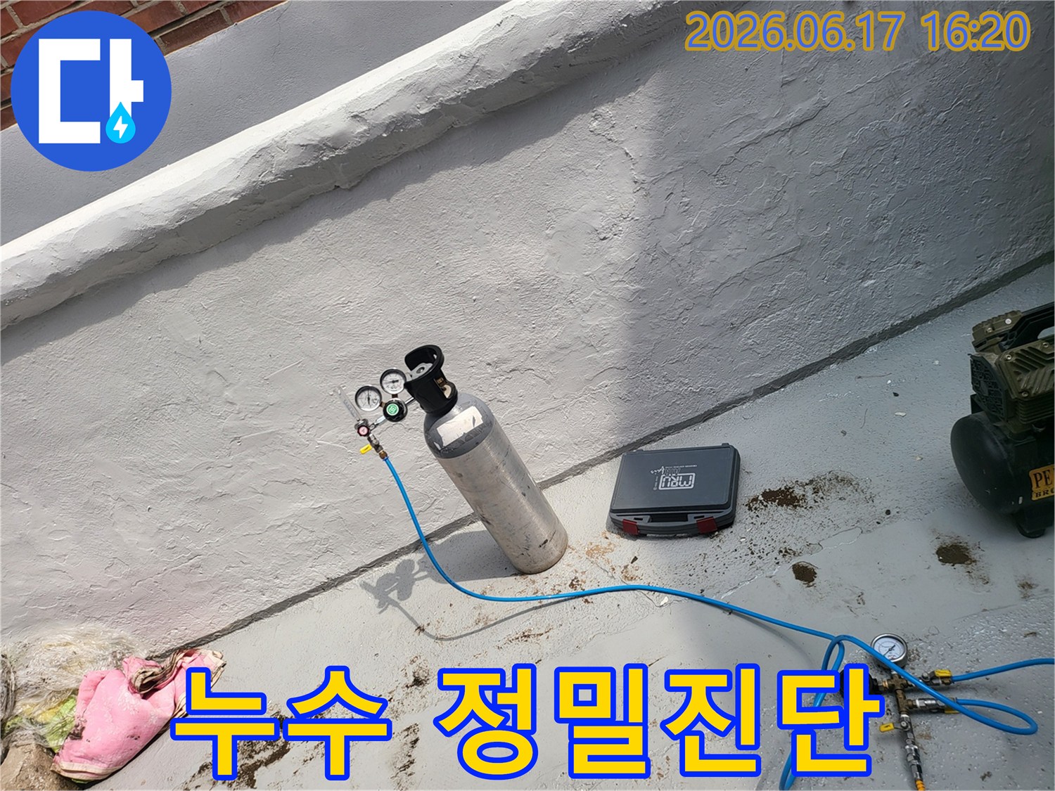 누수 탐지를 위해-가스를 배관에 주입하는-전문적인 과정입니다.