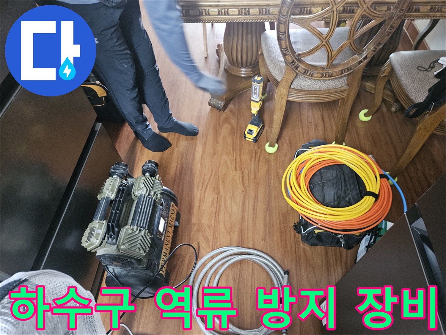 하수구-막힘-해소를-위한-석션기-및-케이블