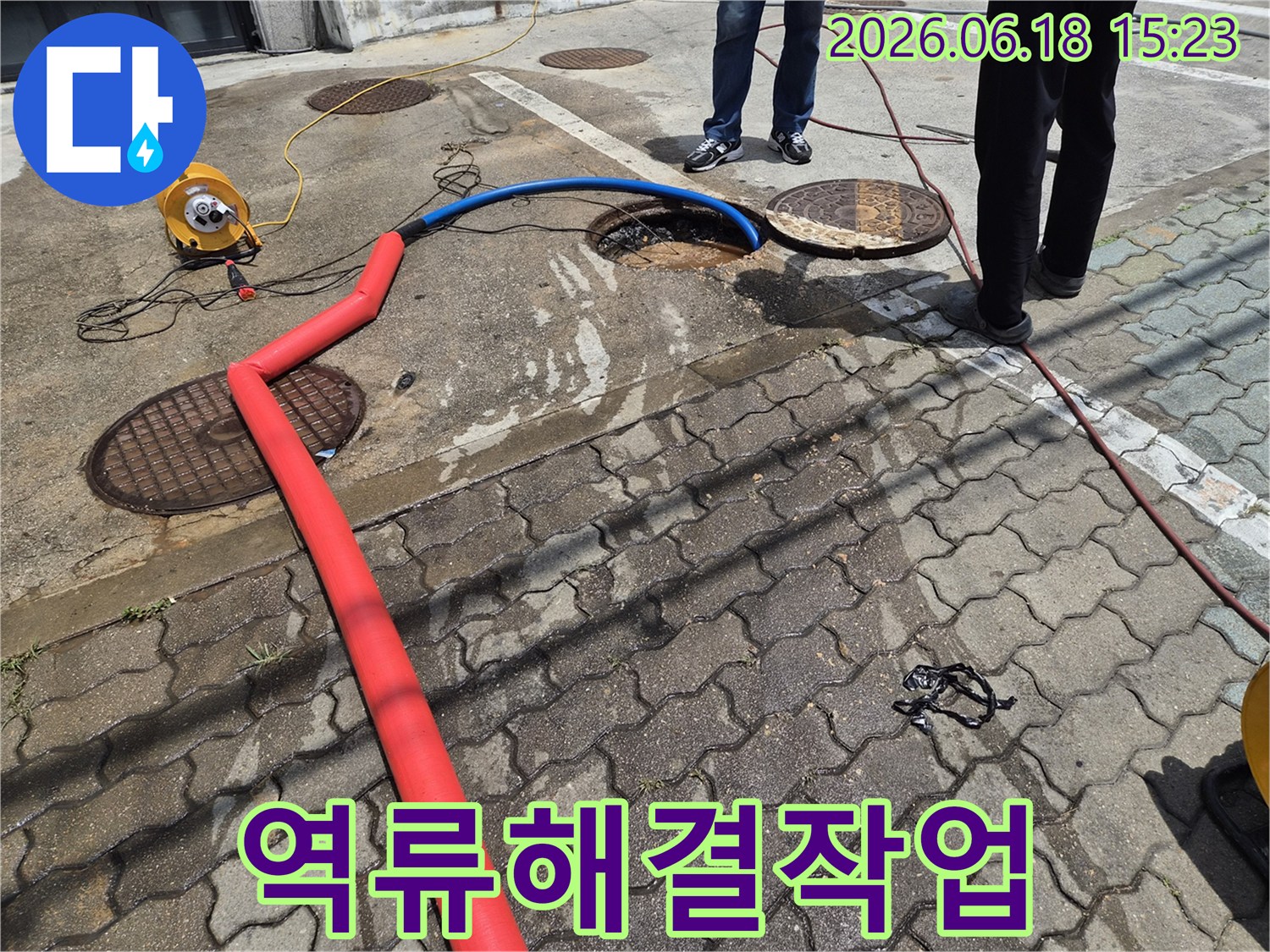양주-지역에서-발생한-배관-역류-현장에서-효율적인-문제-해결을-위해-펌핑-작업을-진행하고-있습니다.