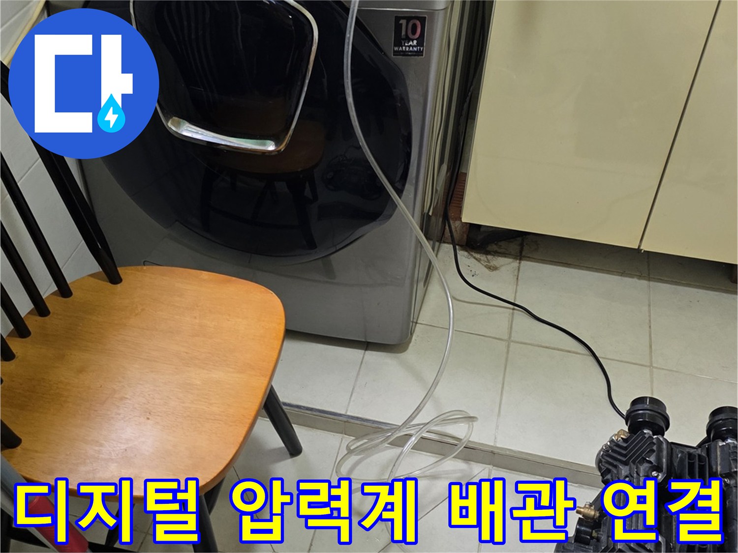 배관-연결부에-연결된-디지털-압력계와-에어-호스