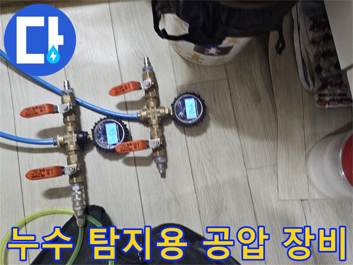 배관-연결-부위에-설치된-공압-측정-기구