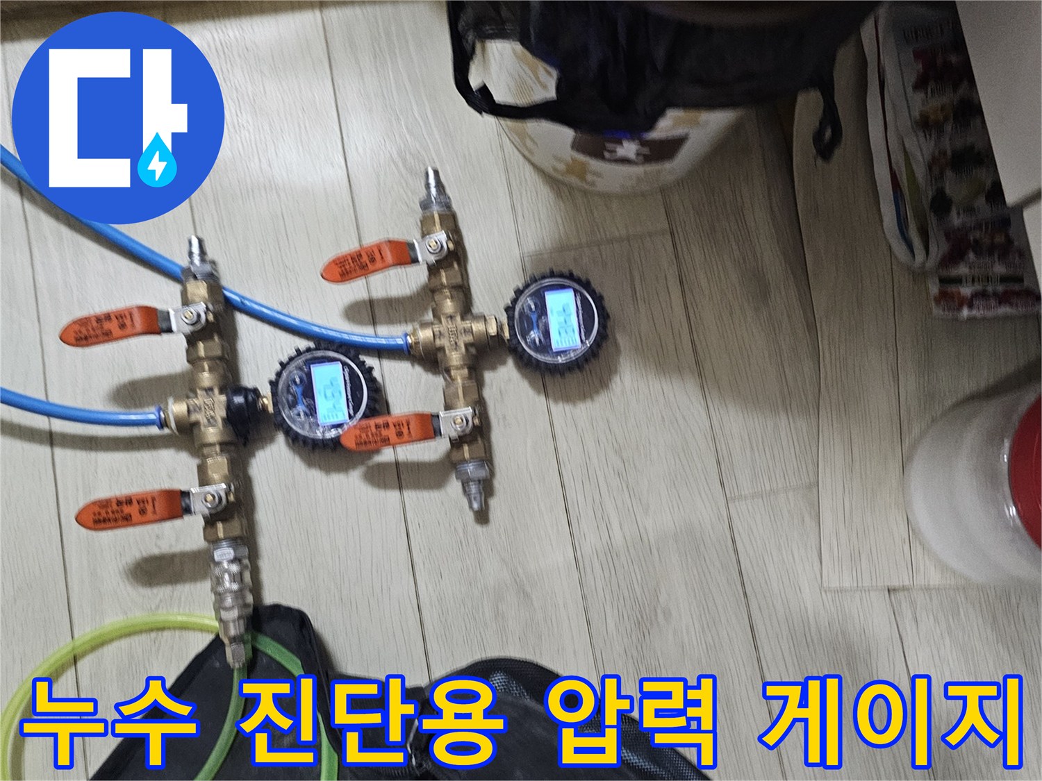 배관-연결-부위에-연결된-디지털-압력-계측기-상세-모습
