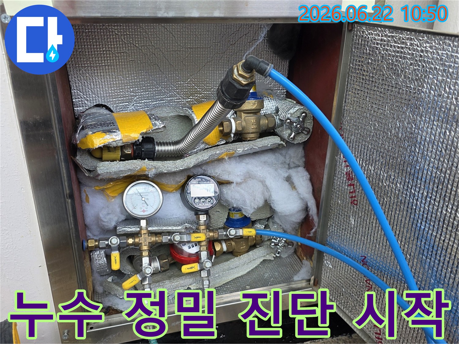 누수-탐지를-위해-배관에-연결된-최첨단-압력-측정-장비