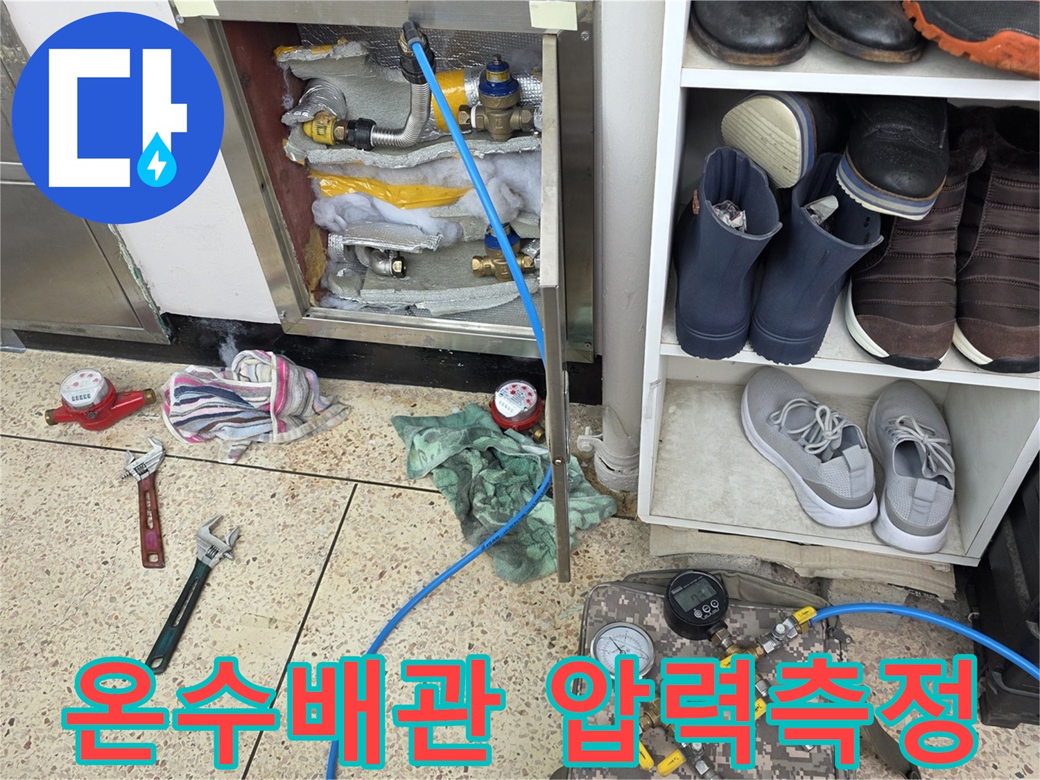 배관-압력-손실을-확인하기-위한-공압-진단-장비-세팅-상태