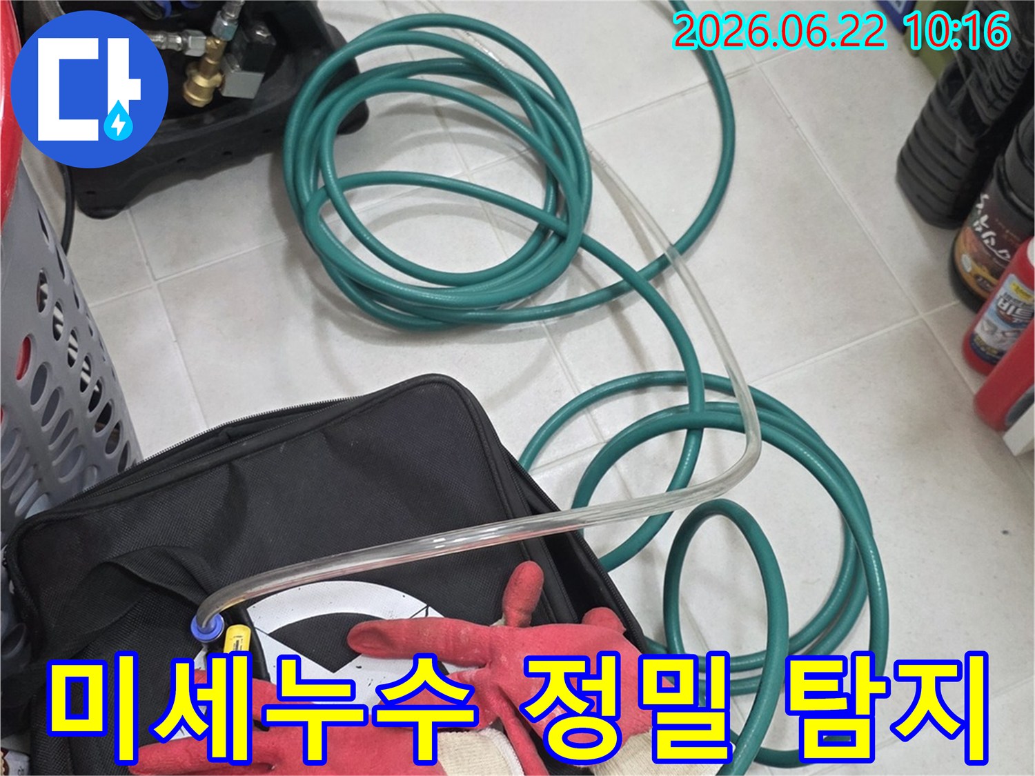 미세한-누수까지-놓치지-않는-정밀-탐지를-위한-압력-장비입니다