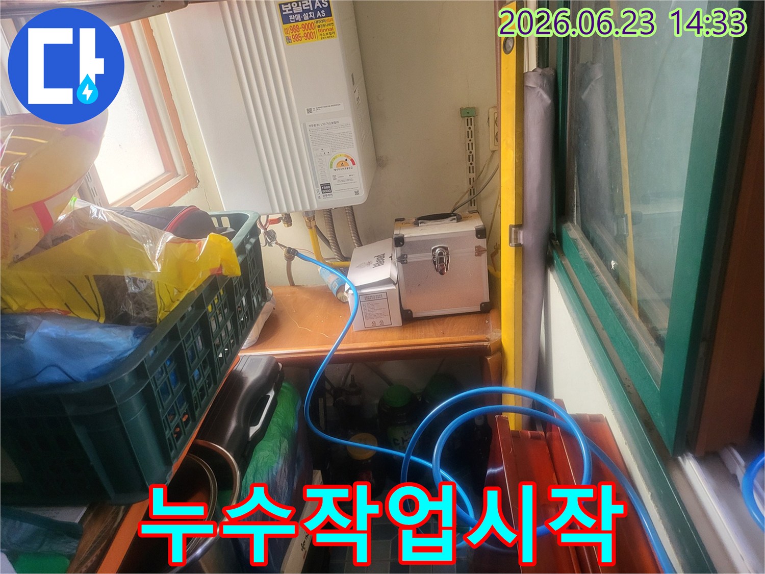 누수-전문가가-보일러실-배관에-압력-측정-장비를-연결하여-누수-여부를-확인하는-모습입니다.