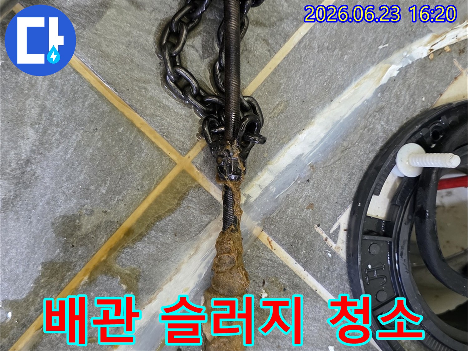 누수-탐지-과정에서-배관-내부에서-발견된-오래된-슬러지와-이물질을-보여주는-모습
