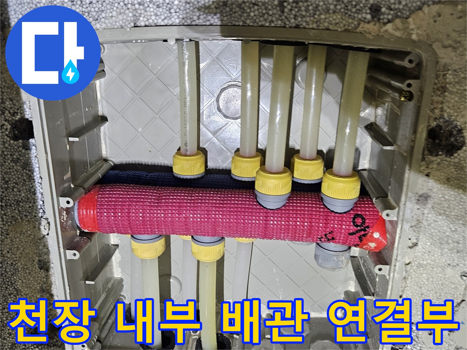 복잡하게-얽힌-천장-내부의-급배수-배관들