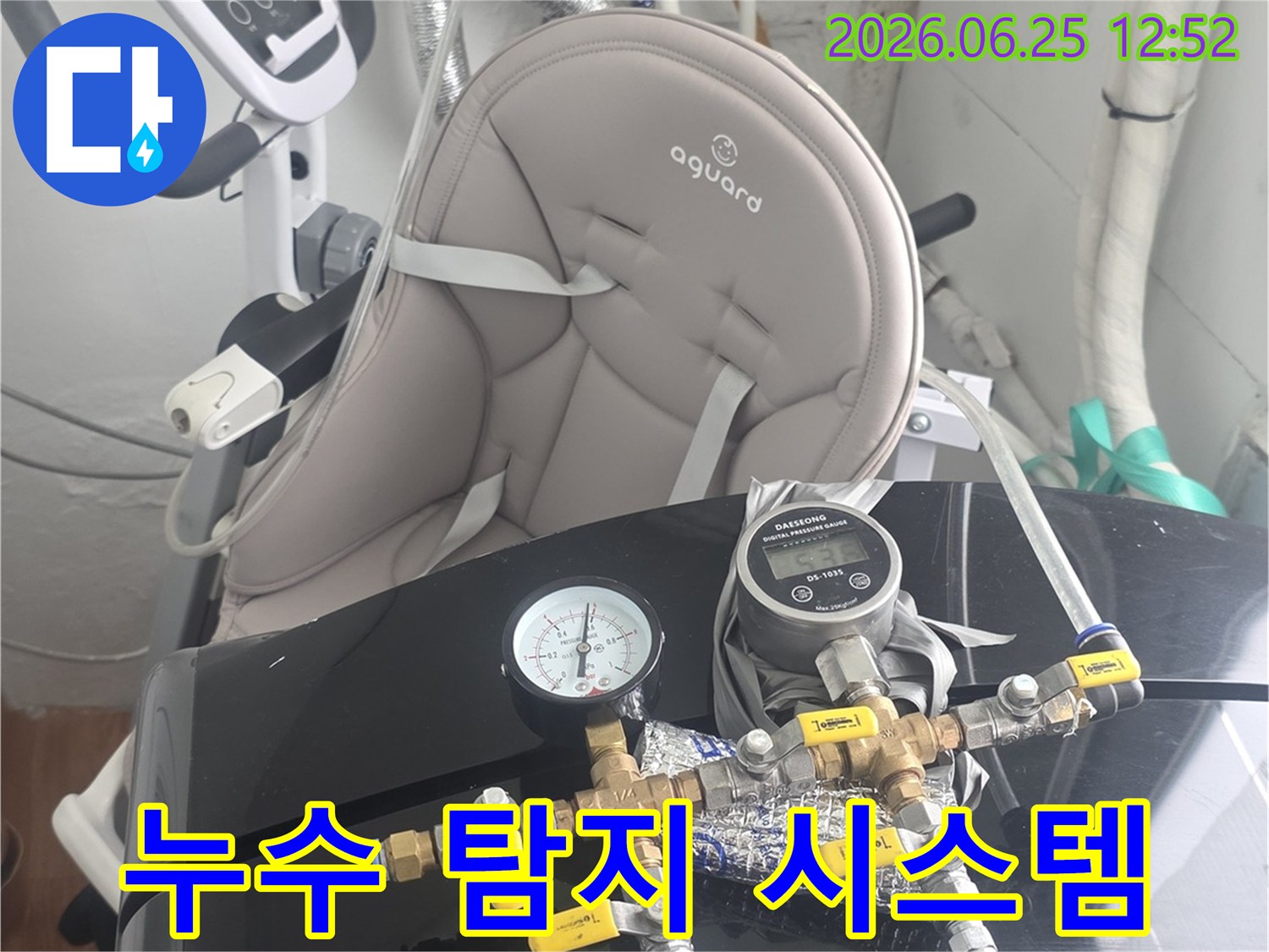 배관-누수-위치를-정확히-찾아내기-위한-전문-장비-연결