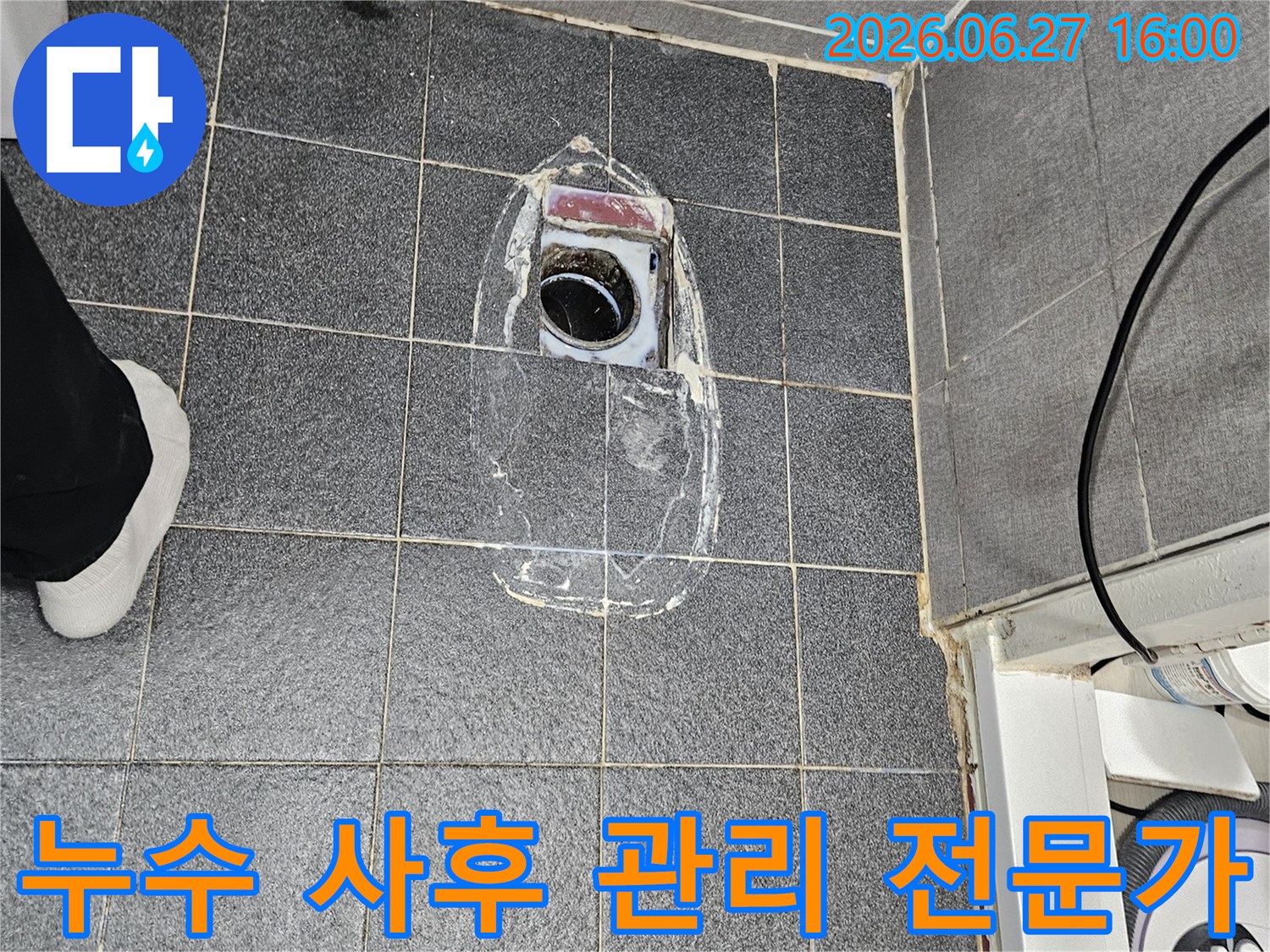 이 사진은-인천 서구 가정동의 한 아파트 욕실에서-누수 공사 후-꼼꼼한 사후 관리를 위해-현장을 점검하는 모습을-보여줍니다
