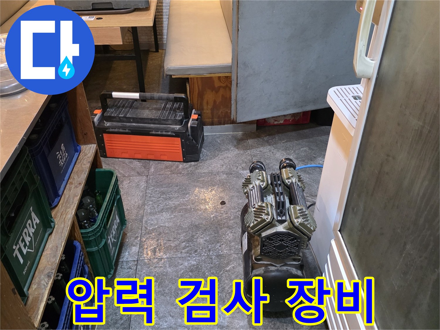 누수 탐지 전문가가-현장에 압력 검사 장비를-설치하고 있는 장면