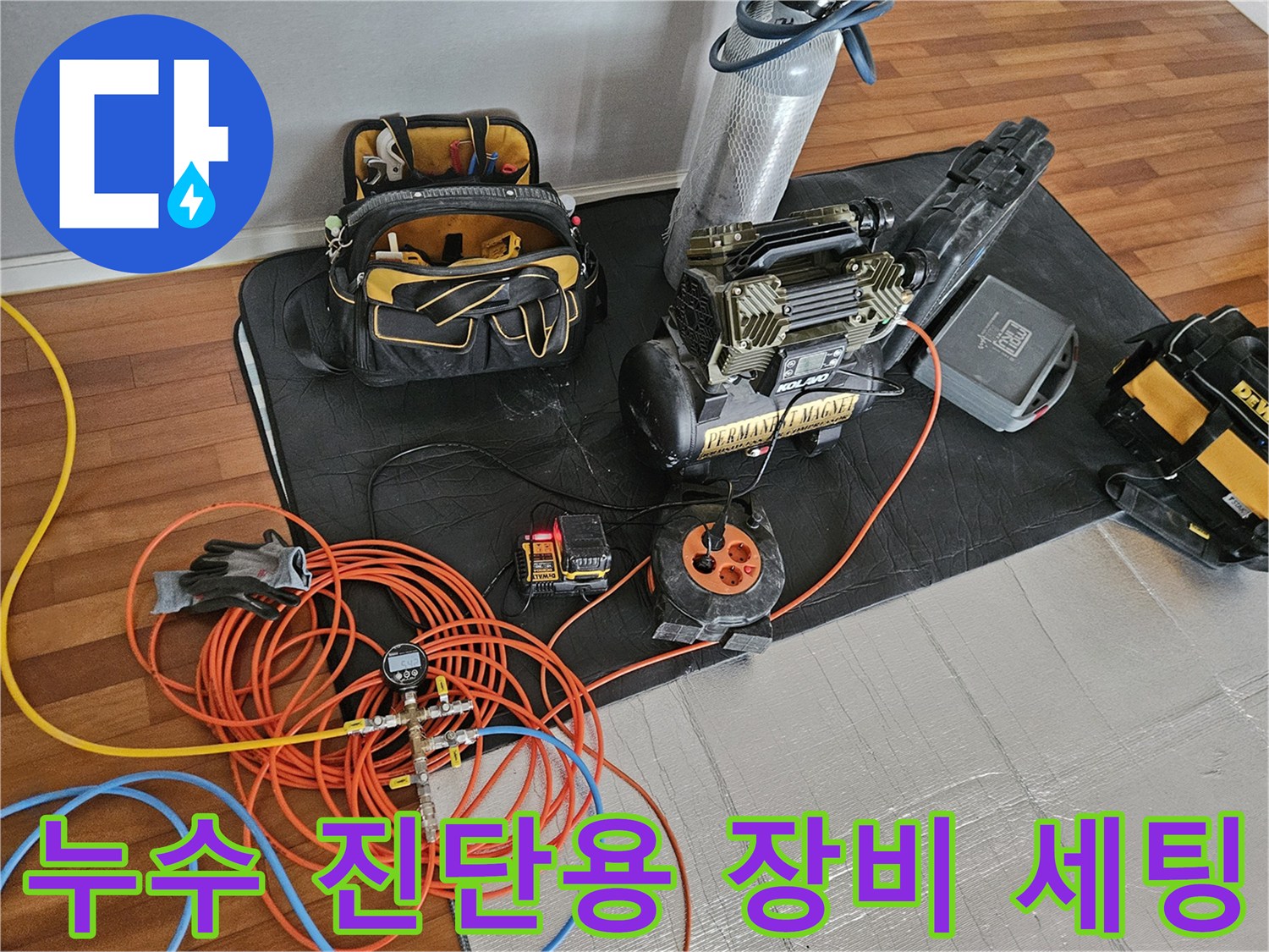 현장에서-사용되는-배관-압력-측정기 및-가스-탐지-장비