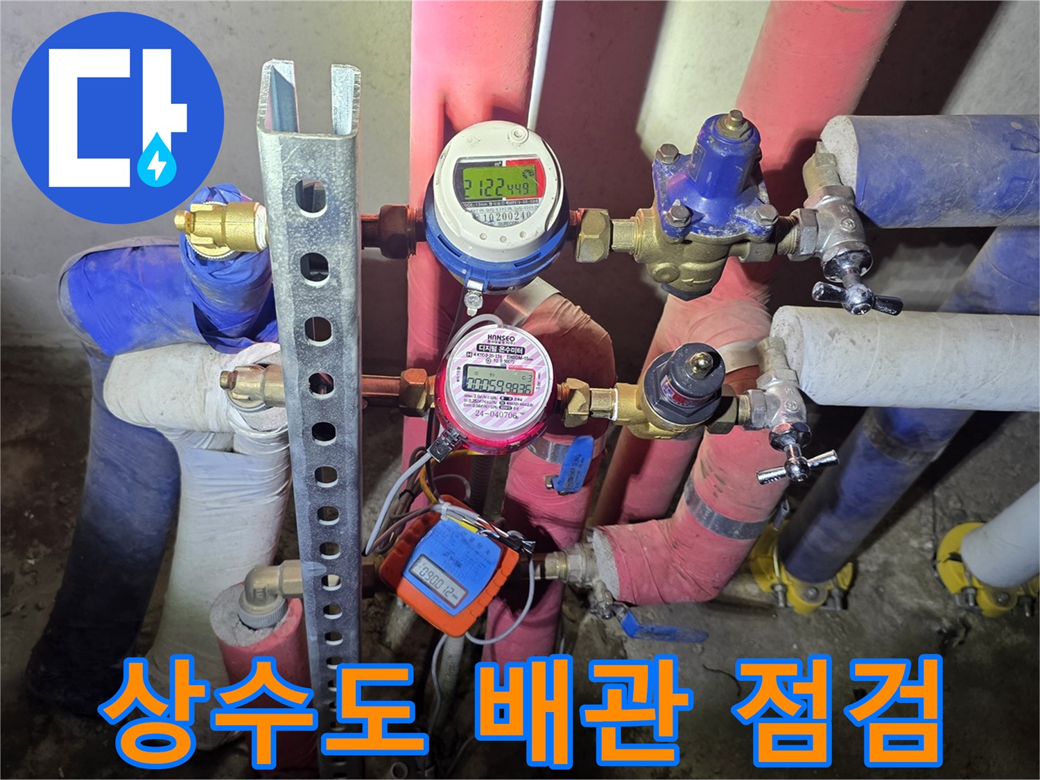 보온재로 덮인 배관과 압력 측정 장비가 연결된 현장 사진