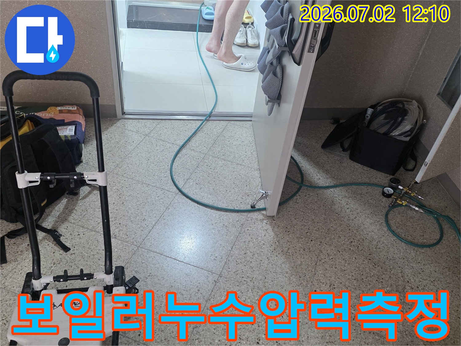 보일러-배관-누수-여부를-확인하기-위해-압력-측정-장비를-사용하고-있습니다