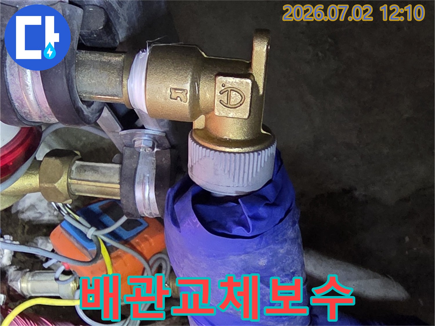손상된-배관을-교체하고-새로운-배관을-연결하는-작업