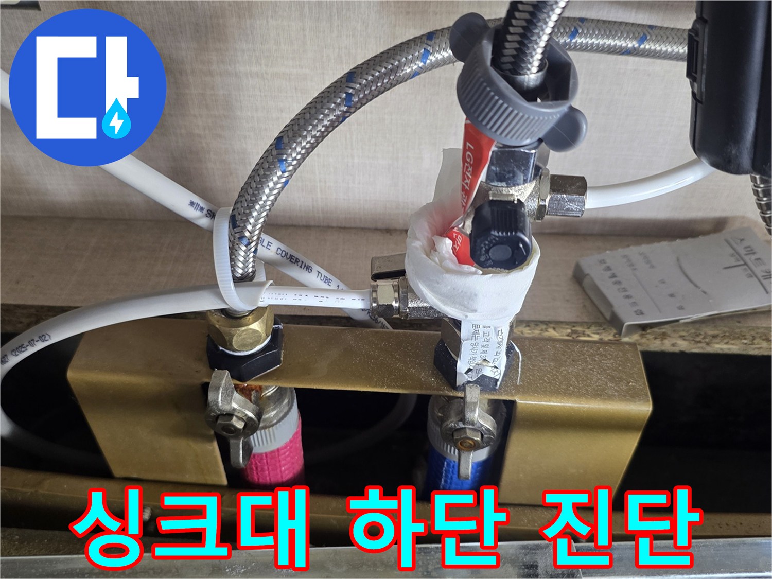 배관 연결 부위와 압력 측정 장비의 상세 모습