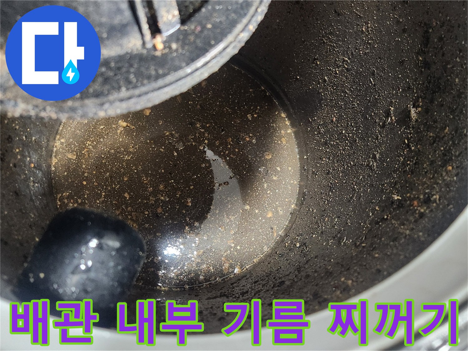 석션-통에-가득히-차오른-기름슬러지-잔여물