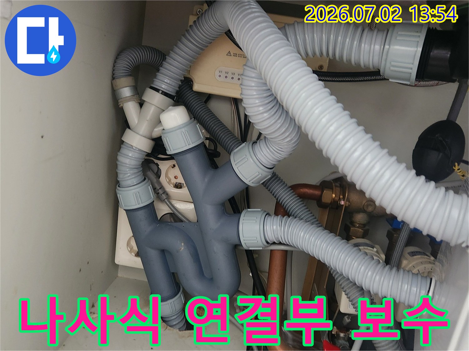 이 사진은-싱크대 하부의-나사식으로 연결된-배관 조인트 부분을-세밀하게 보여주며-정확한 밀봉 작업의-중요성을 강조합니다.