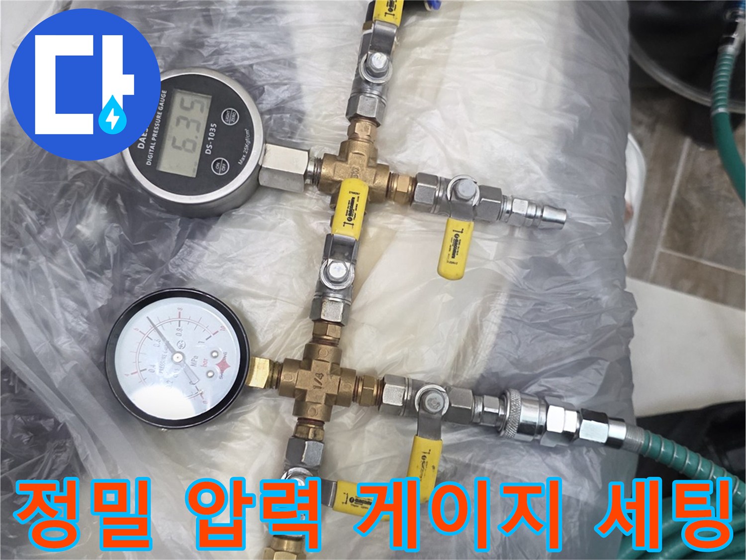 배관 연결 부위에 설치된-다양한 형태의 압력 측정 장치