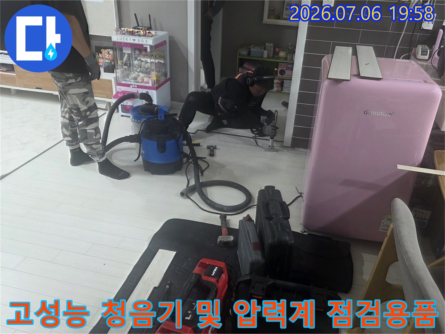 다양한 탐지 장비를 배치하고 배관 내 공압을 체크하는 전문 기술 현장